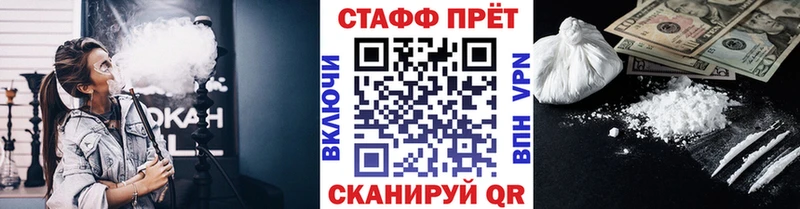 Купить МДМА  Конопля  Альфа ПВП  ГАШИШ  Мефедрон  Кокаин  Бабушкин