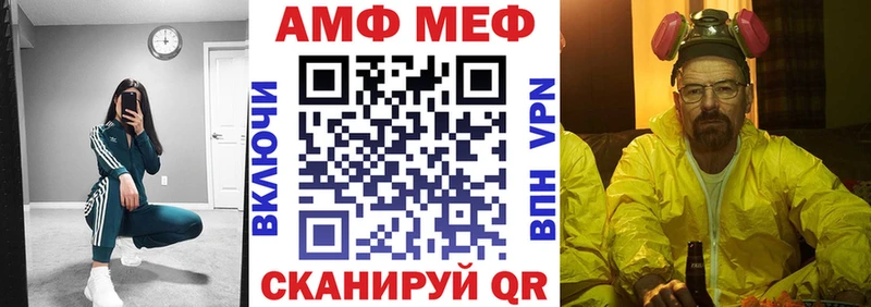 АМФЕТАМИН 97%  Купить  Бабушкин 