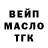 Дистиллят ТГК жижа Federico Arioli