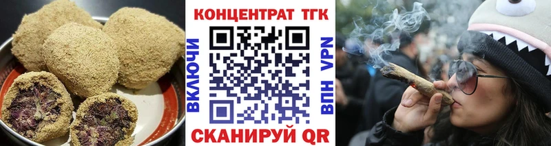 Canna-Cookies конопля  Купить  Бабушкин 