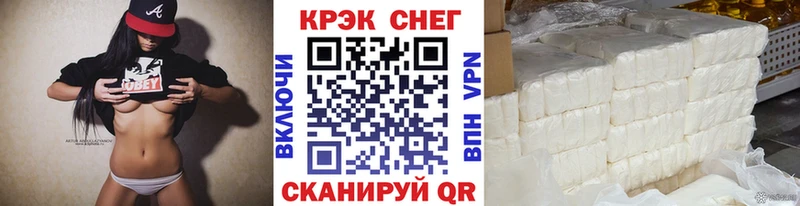 Купить закладки Бабушкин Кокаин Columbia