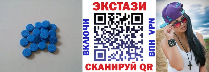 Ecstasy 280 MDMA  Купить  Бабушкин 