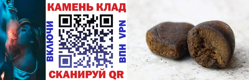 Гашиш индика сатива  Купить закладки  Бабушкин 