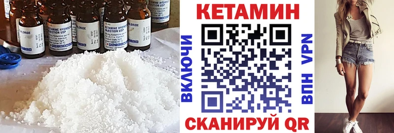 КЕТАМИН VHQ  Купить где  Бабушкин 