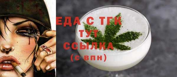 скорость mdpv Коряжма
