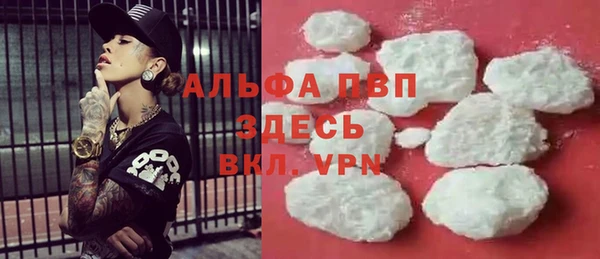 скорость mdpv Коряжма