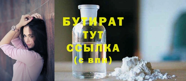 а пвп мука Костерёво