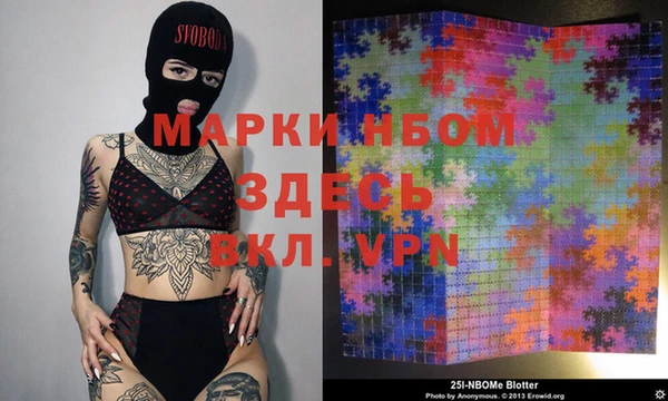 а пвп мука Костерёво