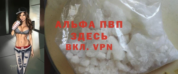 скорость mdpv Коряжма