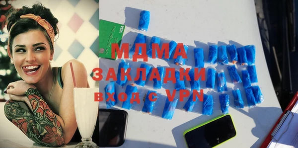 скорость mdpv Коряжма