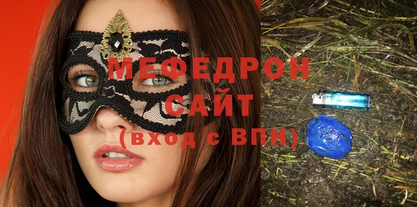 а пвп мука Костерёво