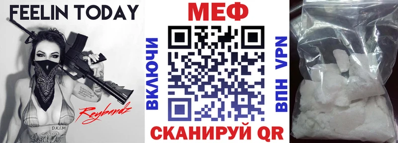 МЕФ 4 MMC  Бабушкин 