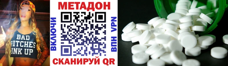 Купить закладки  Бабушкин  Метадон белоснежный 