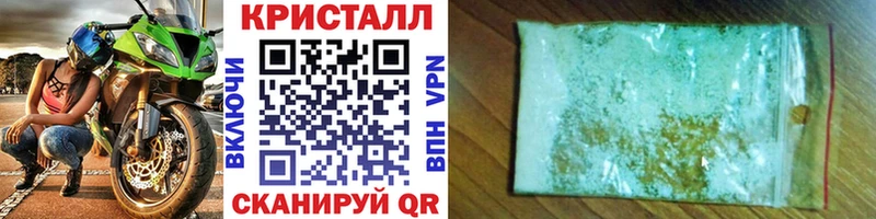 Первитин пудра  Купить закладки  Бабушкин 